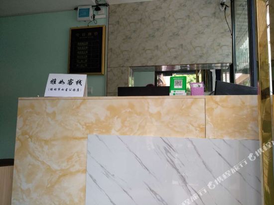 13 5000 Yaru Inn - carbon neutral hotel in Guilin