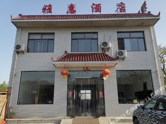 Yahui Hotel - carbon neutral hotel in Xi'an