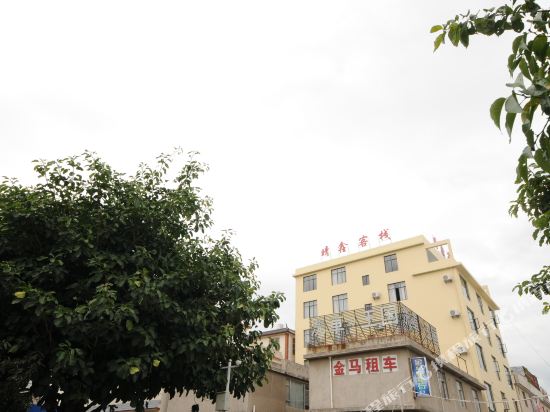 Dali Qingxin Inn - last minute hotel in Dali