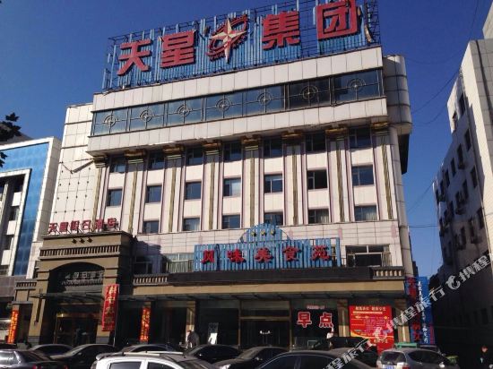 Tianxing Hotel in Cuifeng, People's Republic of China