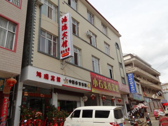 Yonpinhonruibinguang — hotel in Laojie