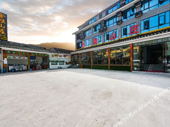 Golden Monkey Hotel — Jiangkou — photo 2