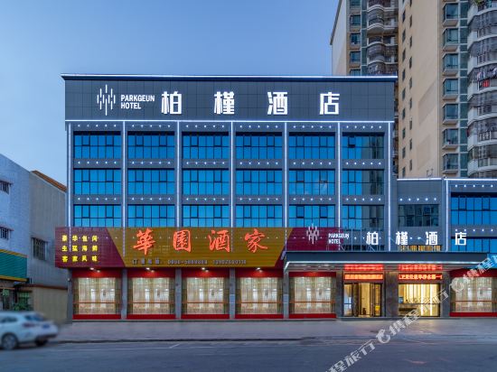 Baijin Hotel in Shanwei, People's Republic of China