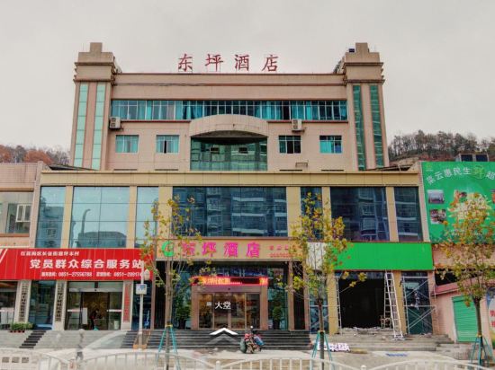 Dongping Hotel - last minute hotel in Zunyi
