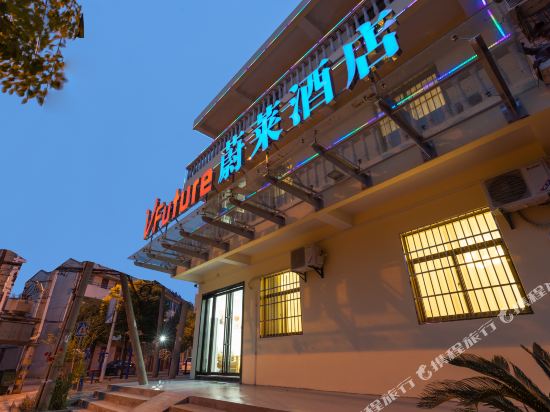 Wuhan Wei Lai Hotel - last minute hotel in Wuhan
