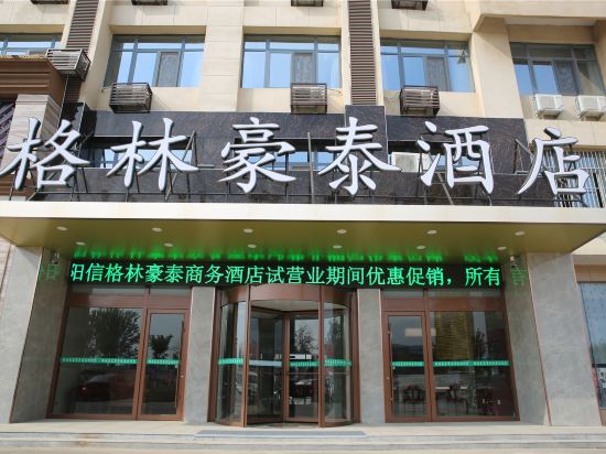 Greentree Inns Hotel in Yangxin, People's Republic of China
