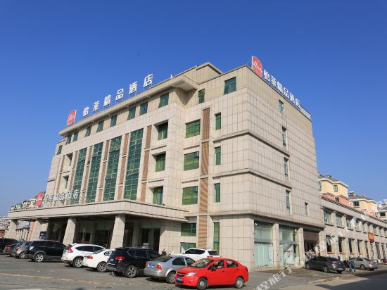 Elan Boutique Hotel — hotel in Baoying