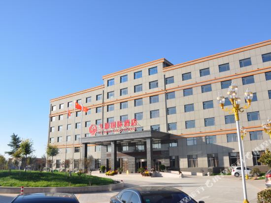 Jiuyuan Guoji Hotel — hotel near Heze Mudan Airport