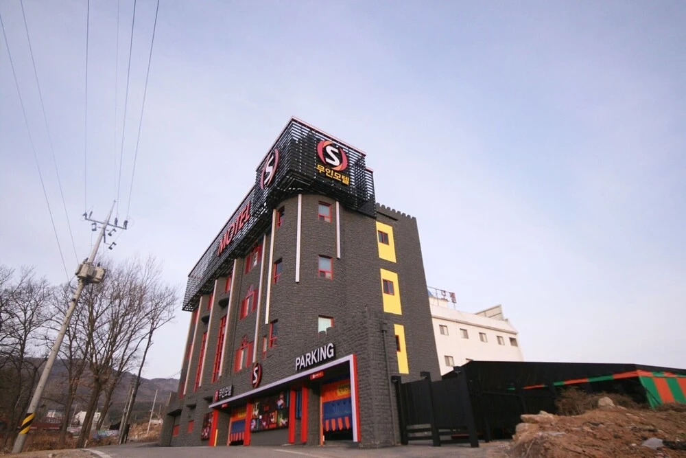 Chilgok Palgongsan S in Waegwan, South Korea