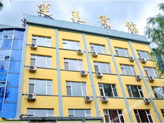 Lianhua Hotel — hotel in Huadian