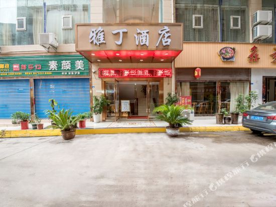 Yading Nanjiang Hotel in Nanjiang, People's Republic of China