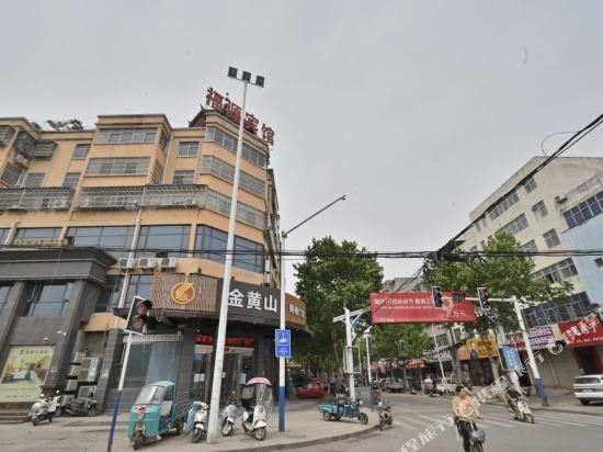 Linquan Mingcheng Fuyuan Business Hotel in Linquan, People's Republic of China