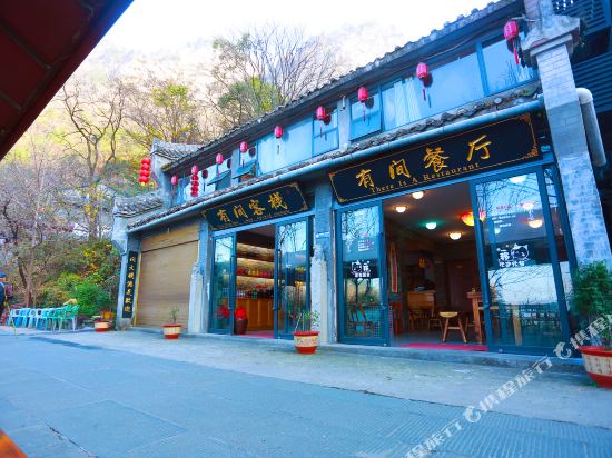 You Jian Inn in Danjiangkou, People's Republic of China