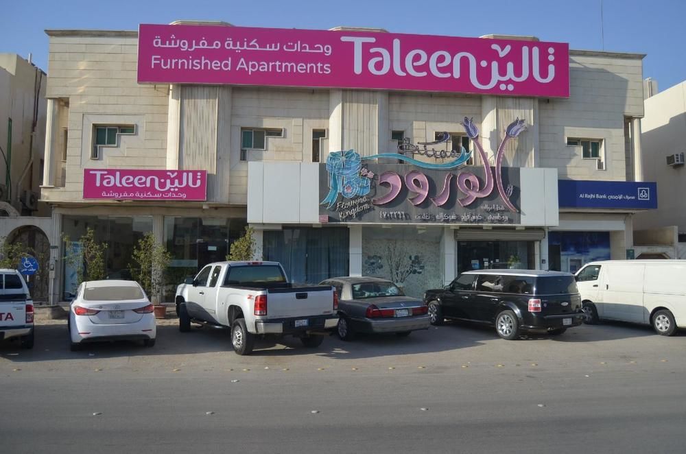 Taleen Durrat Al Nakhil - last minute hotel in Riyadh
