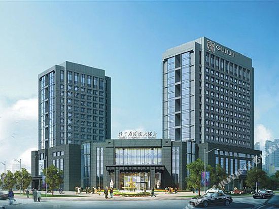 Guliju International Hotel in Xiangtan, People's Republic of China