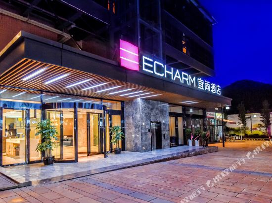 Echarm - carbon neutral hotel in Guiyang