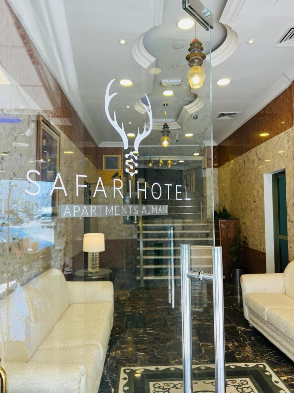 Safari Hotel Apartments — hotel in Ajman City