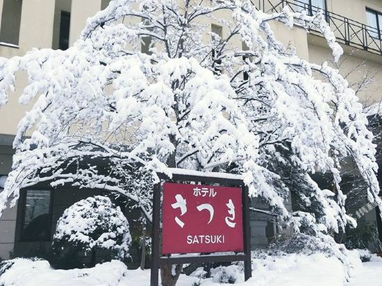 Watari Onsen Hotel Satsuki — Hanamaki