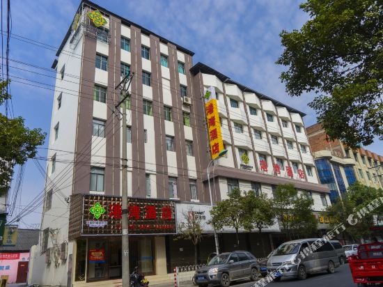 Dushan Harbor Hotel - last minute hotel in Unknown City