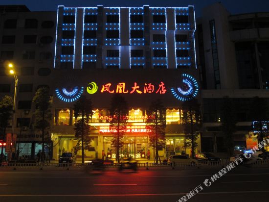 Suining Phoenix Hotel in Suining, People's Republic of China