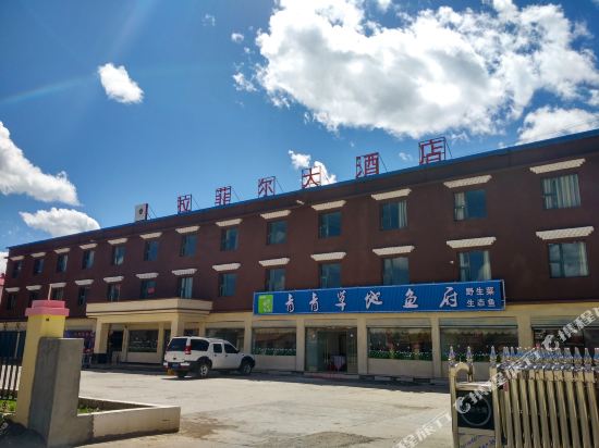 Nuoergai Tangke Lafer Hotel in Dazhasi, People's Republic of China