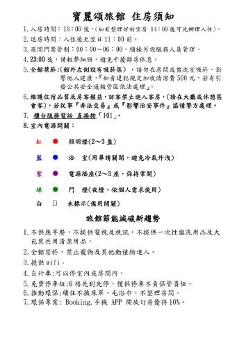 The Ley Hotel 寶麗頌旅館 - last minute hotel in Tainan