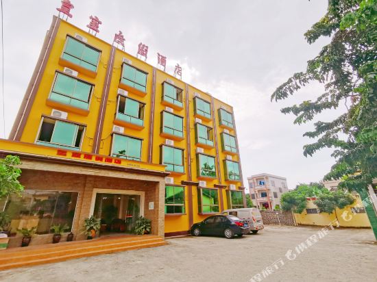 Ledong Royal Resort Hotel in Baoyou, People's Republic of China