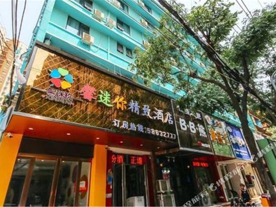 Xin Mini Fine Hotel in Zhengzhou, People's Republic of China