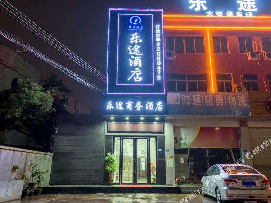 Lotto Hotel - last minute hotel in Dongguan