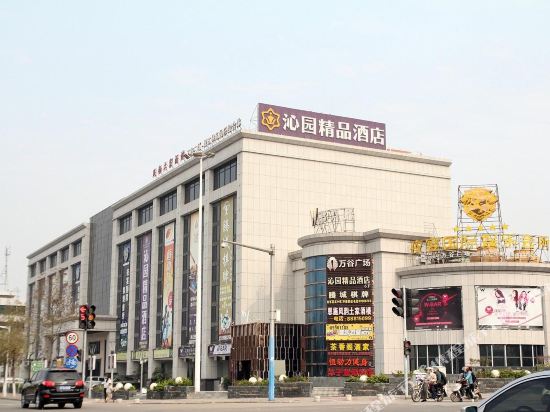 Qinyuan Hotel — hotel in Zhongshan
