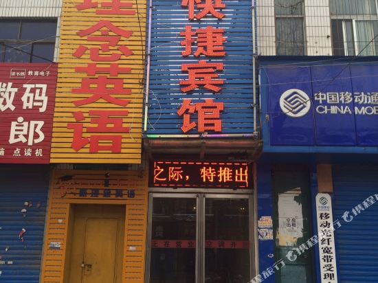 Liangchen Express Hotel - last minute hotel in Liuzhou