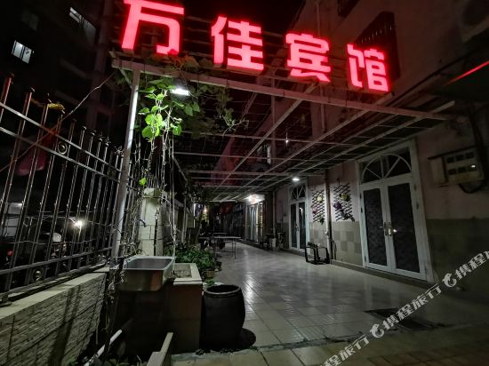 Wanjia Hotel — hotel in Dongshan