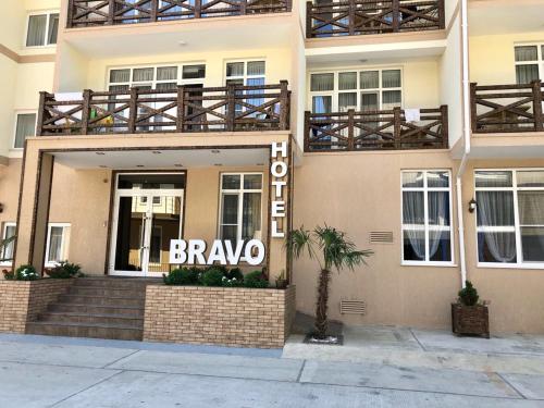 Bravo Hotel — hotel in Ol'ginka