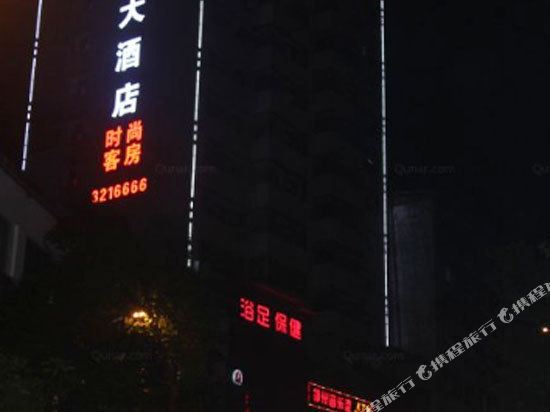 Linzhou Hotel — hotel in Linshui