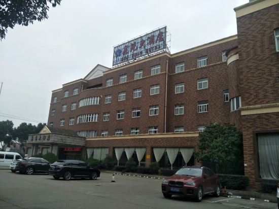 Huayuan Hotel - last minute hotel in Xushan