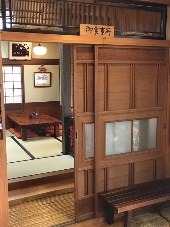 Koyoken in Ise, Japan