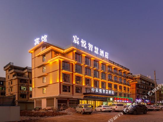 Chenyue Smart Hotel in Yiwu, People's Republic of China