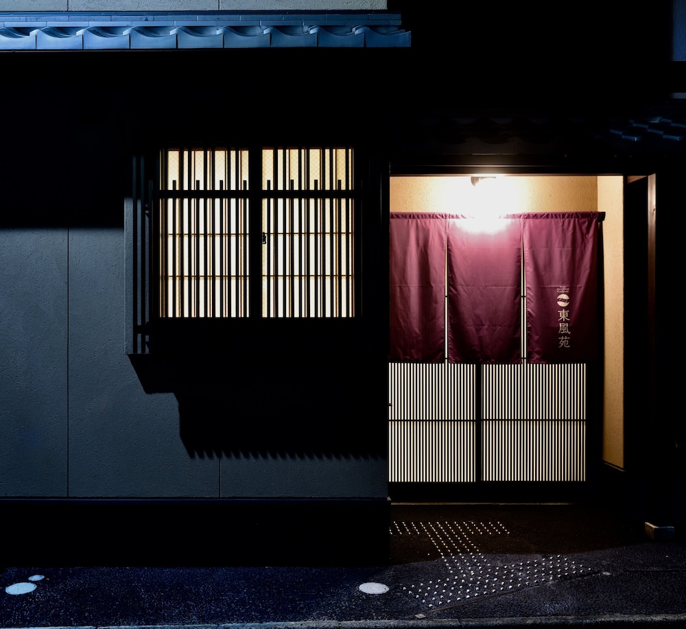 Cochi en - carbon neutral hotel in Kyoto