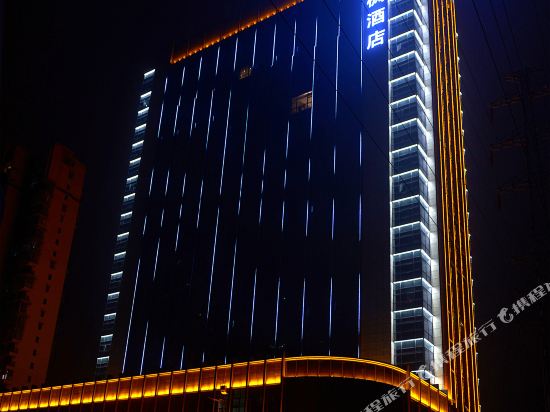 Lavande Hotel — hotel in Neijiang