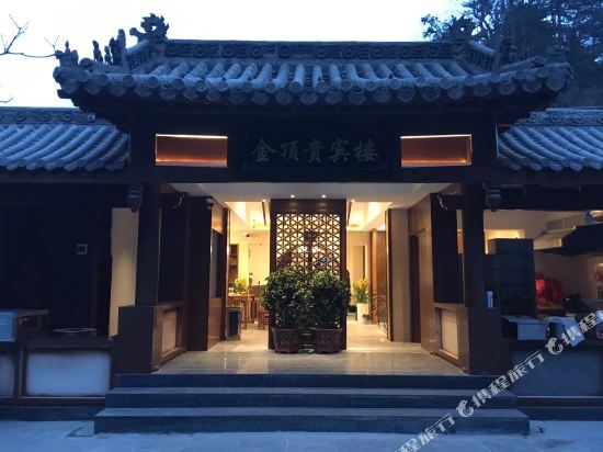 Jinding VIP Building Wudang Mountain in Danjiangkou, People's Republic of China