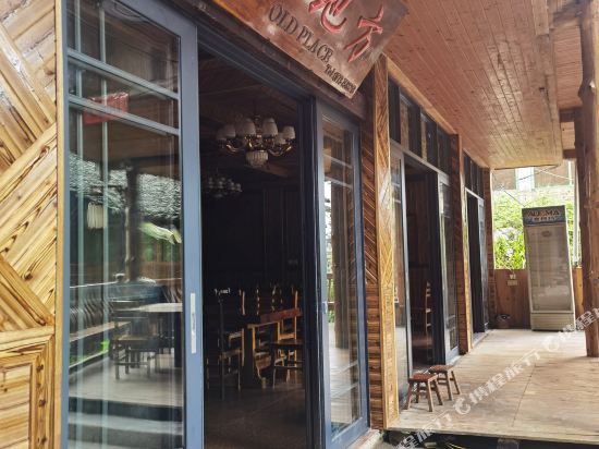 Ping An Old Local Inn in Longji Terraces in Longsheng, People's Republic of China