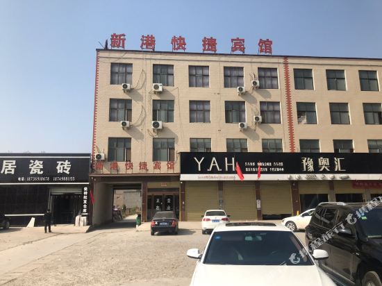 Lan Kao Xin Gang Kuai Jie Bin Guan — Lankao Chengguanzhen