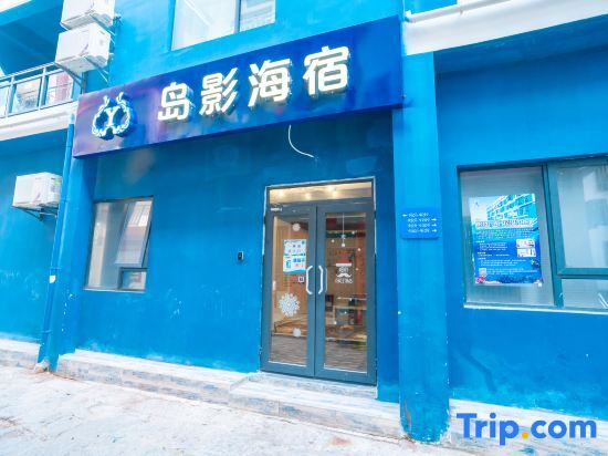Island Hideo - last minute hotel in Sanya