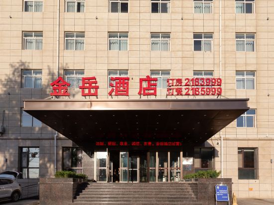 Jinyue Hotel - last minute hotel in Unknown City