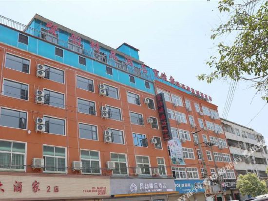 Xian Yun Hotel in Zhoukou, People's Republic of China