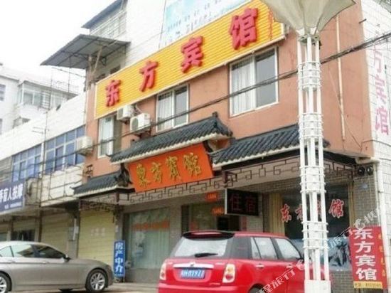 Dongfang Hotel - last minute hotel in Meicheng