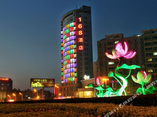 Jiujiang 168 Boutique Hotel — hotel in Jiujiang