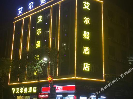 Verman Hotel in Dongguan, People's Republic of China