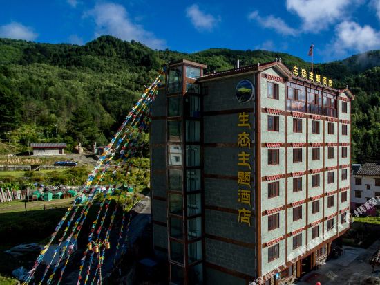 Dawagengzha Ecological Theme Hotel in Muping, People's Republic of China
