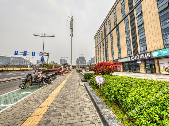 Baba Hotel - carbon neutral hotel in Nanjing